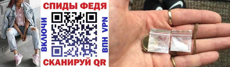 АМФ VHQ купить цена Новоузенск