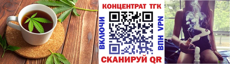 Cannafood конопля  блэк спрут зеркало  Новоузенск 