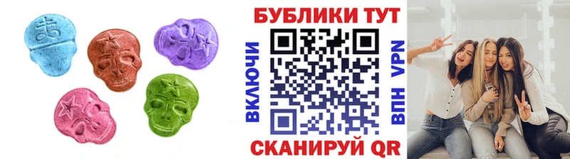 Экстази MDMA  Новоузенск 