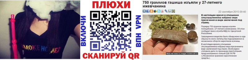 что такое   Новоузенск  ГАШ индика сатива 