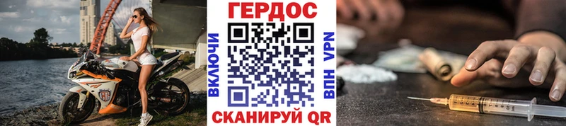 ГЕРОИН герыч  Новоузенск 