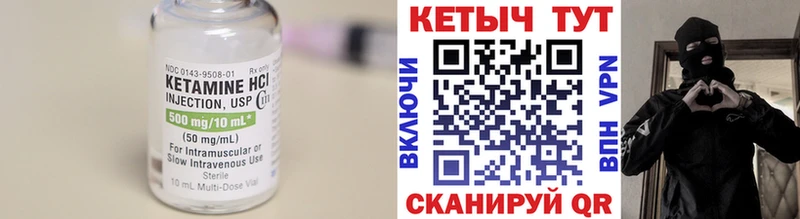 Кетамин ketamine  дарнет шоп  Новоузенск 