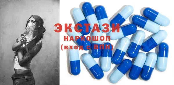 ALPHA-PVP Бугульма