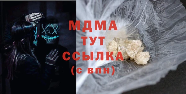 марки lsd Бронницы