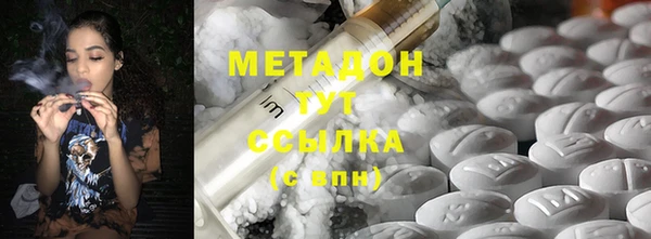 гашишное масло Бородино