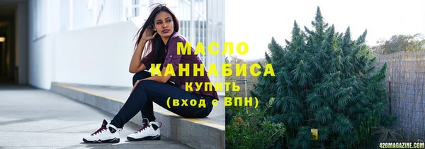 гашишное масло Бородино