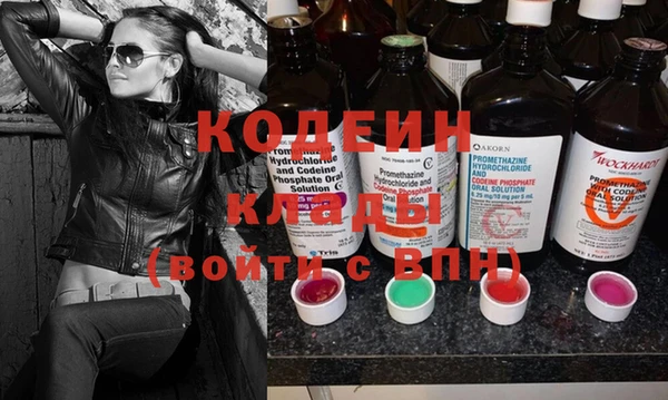 марки lsd Бронницы