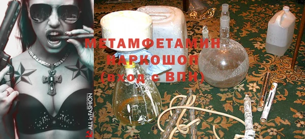 гашишное масло Бородино