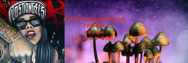марки lsd Бронницы