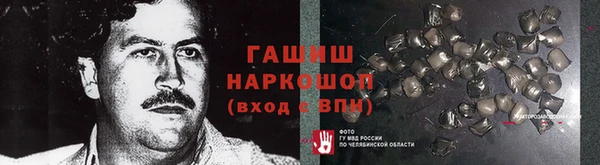 гашишное масло Бородино
