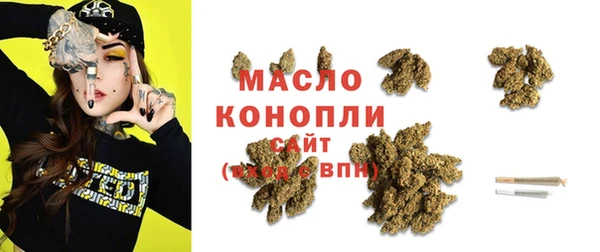 марки lsd Бронницы