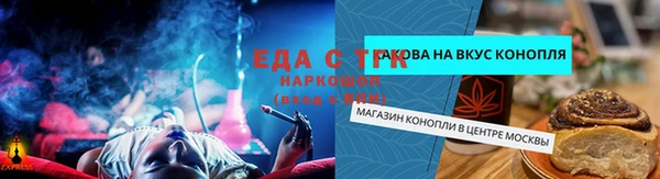 ALPHA-PVP Бугульма