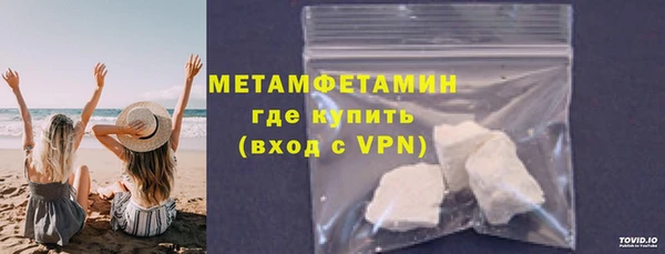 ALPHA-PVP Бугульма