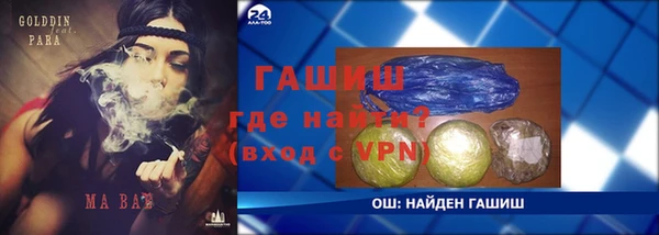 гашишное масло Бородино