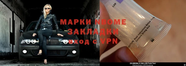 гашишное масло Бородино