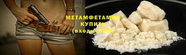 марки lsd Бронницы