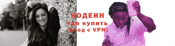 ALPHA-PVP Бугульма