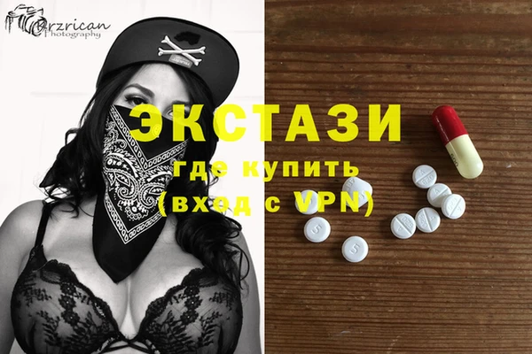 гашишное масло Бородино