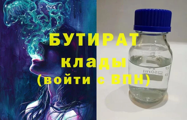 марки lsd Бронницы