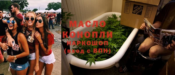 гашишное масло Бородино