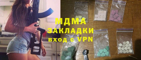 MDMA Верхнеуральск