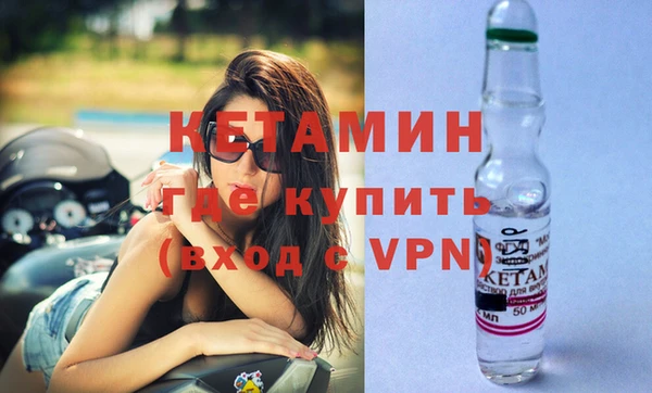 ALPHA-PVP Бугульма