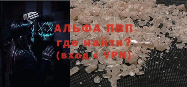 гашишное масло Бородино