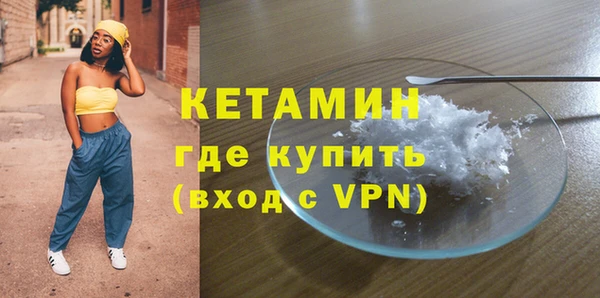 ALPHA-PVP Бугульма