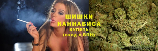 ALPHA-PVP Бугульма