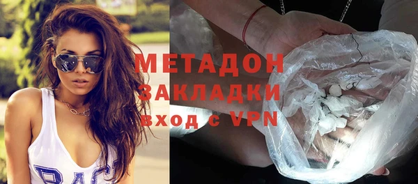 гашишное масло Бородино
