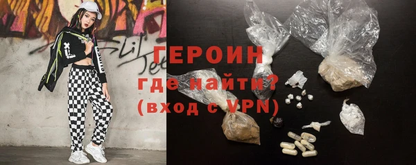 марки lsd Бронницы