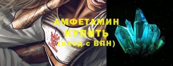 кристаллы Верея