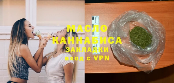 ALPHA-PVP Бугульма