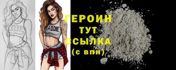 кристаллы Верея