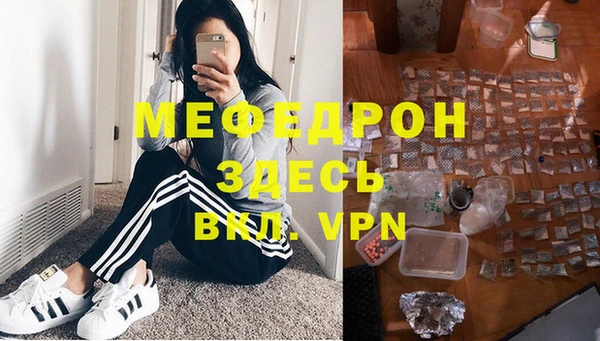 мет Верхний Тагил