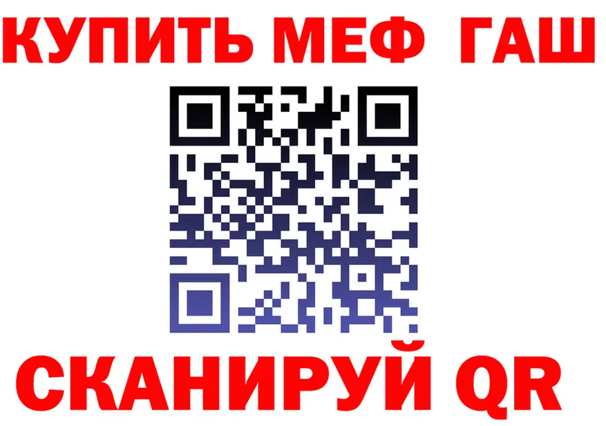 А ПВП VHQ зеркало мориарти OMG Новоузенск
