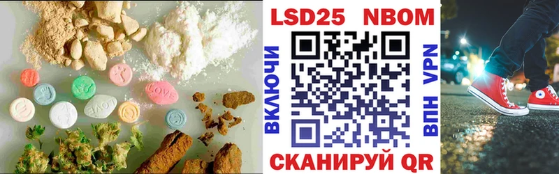 LSD-25 экстази кислота  нарко площадка клад  Новоузенск 