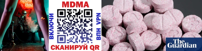 MDMA VHQ Новоузенск