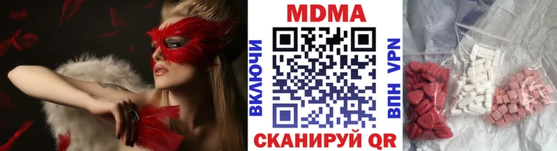 MDMA VHQ Новоузенск