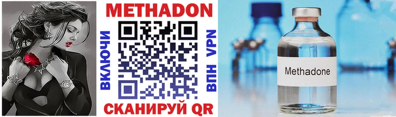 где найти   Новоузенск  Метадон кристалл 