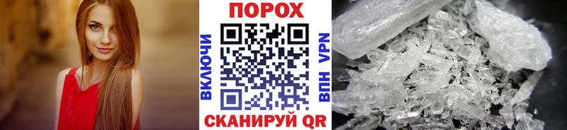 MEGA рабочий сайт  цена наркотик  Новоузенск  МЕТАМФЕТАМИН Декстрометамфетамин 99.9% 