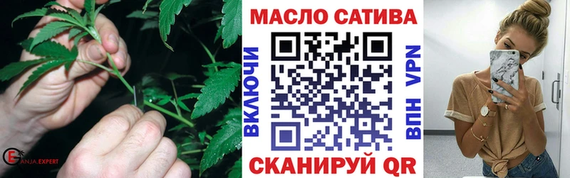 Дистиллят ТГК вейп с тгк  Новоузенск 